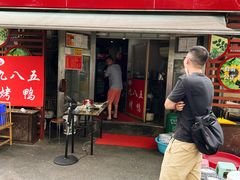 -九八五面馆(欧洲城店)