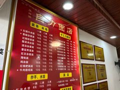 -华兴街自力面店