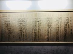 景点-乌镇东栅景区-茅盾故居