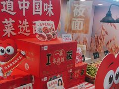 -西贝(武汉群星城店)