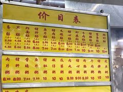 -源记肠粉(华贵路店)