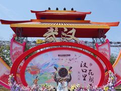 -武汉园博园(武汉自然博物馆)