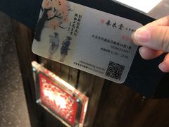 -春水堂人文茶馆(松烟文创店)