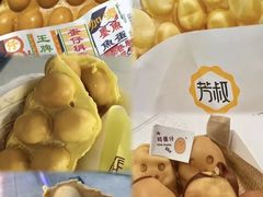 -芳叔(东方宝泰店)