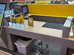 -爱回收(打浦桥日月光店)