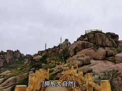 -崂山巨峰游览区