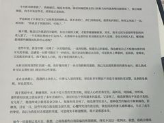 -剧狐剧本杀·月球探案馆(人民广场1号店)