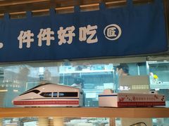 -三禾寿司(君尚店)
