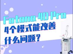 -海涛医疗美容·面部抗衰·注射美鼻