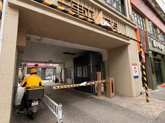 -文三里屯面馆(三里屯店)