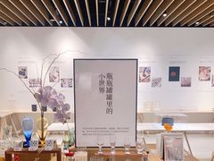 -茑屋书店(天目里店)