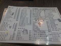 菜单-新记餐厅(香槟大厦店)