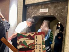 -洛阳古墓博物馆