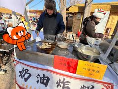 -辛庄国际文化艺术区
