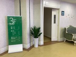 -重庆军科整形美容医院