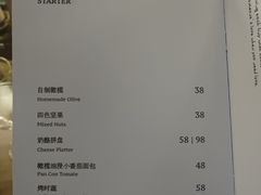 菜单-PengLai 蓬莱(建外大街店)