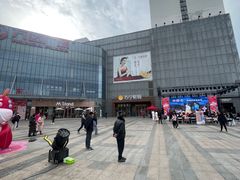 -万达广场(无锡滨湖店)