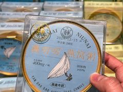 -永辉超市(郫都区爱琴海店)