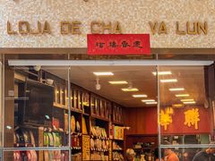 -华联发展销售中心(十月初五街店)