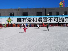 -北京西山滑雪场