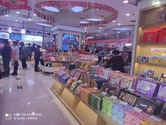 -浦东食品城(华诚大厦店)