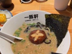 -一豚轩·烧鸟·豚骨拉面(五四路店)