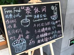 -广州从化都喜泰丽度假温泉酒店