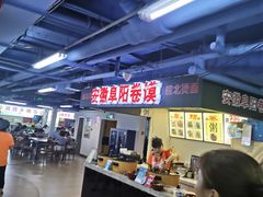 -安徽阜阳卷馍(西单店)