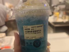 -库迪咖啡(海雅缤纷城店)