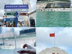 -横琴客运码头