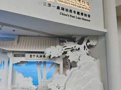-杭州西湖博物馆总馆