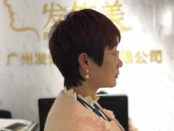 -发饰美男士增发补发假发定制店