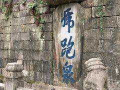 -南山风景名胜区