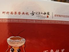 -耿福兴(凤凰美食街店)