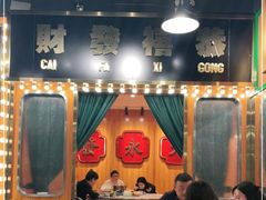 大堂-大永發老火浓汤·经典粤菜(北滨路店)