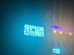 -三代烤肉(保利广场店)