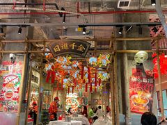 -大芊金重庆串串火锅(南京路店)