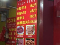 -梅记大块头爆鱼店(乍浦路店)