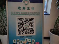 -北京大学口腔医院(第三门诊部)
