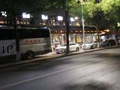 -好得火锅(育才店)