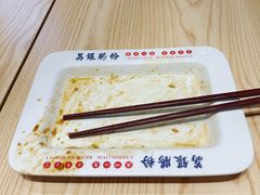 -荔银肠粉·非遗手藝(夫子庙店)