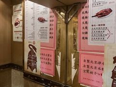 -一乐烧鹅(中环店)