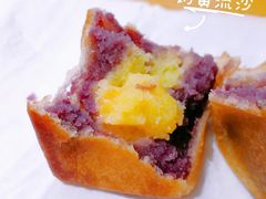 奶黄流沙-栗记麦香坊·草之楼仙豆糕(东直门店)
