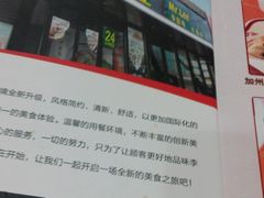 -李先生牛肉面大王(沈阳道义南大街店)