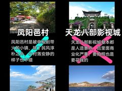 -大理古城