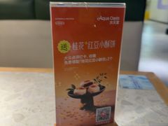 -Aqua Oasis 水天堂(爱山广场店)