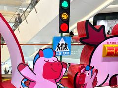 -CityOn熙地港西安购物中心