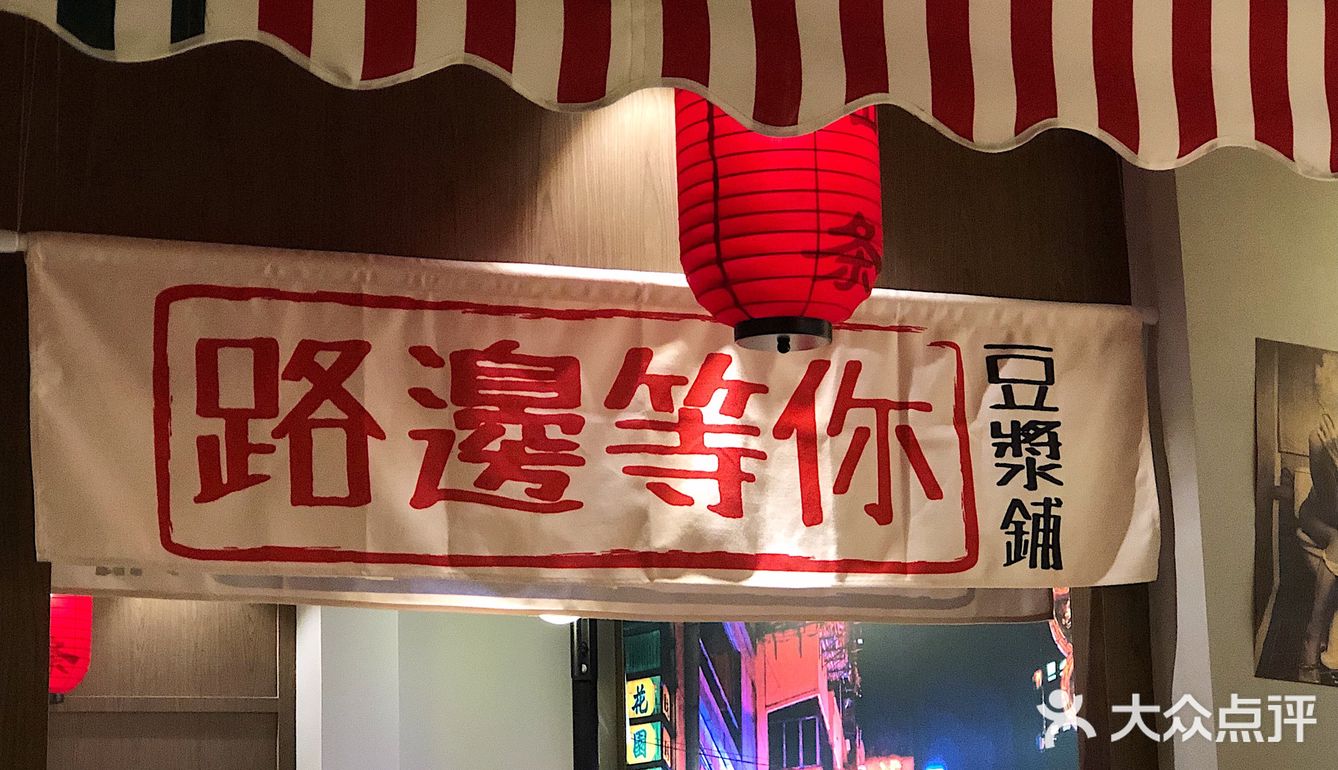 绝对是这家店的超级亮点