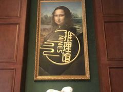 -NINES推理馆(曲江公馆店)
