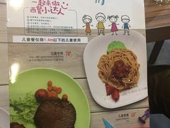-斗牛士牛排餐厅(富力海珠城广场店)